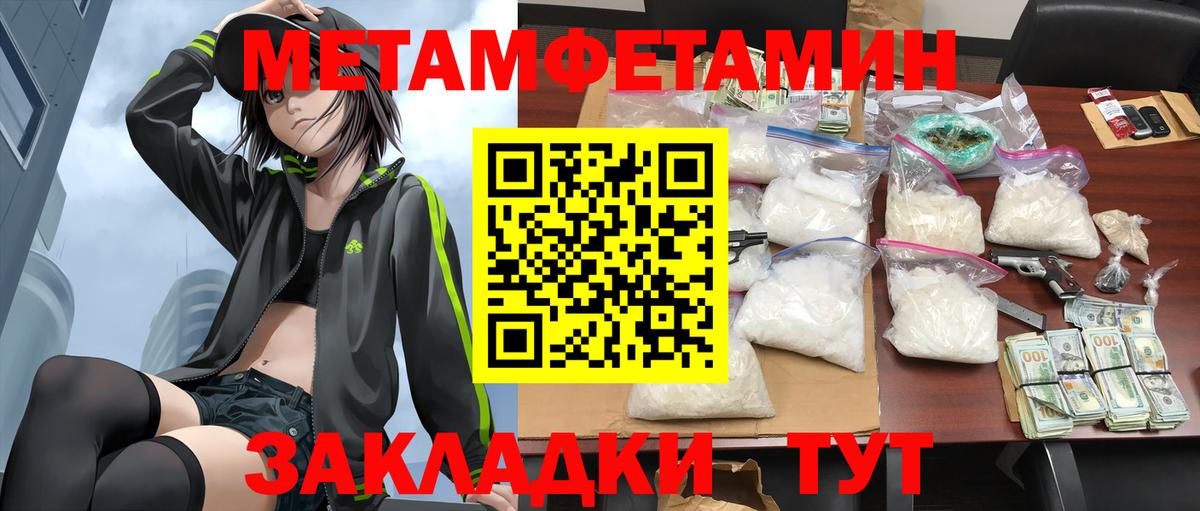 Amphetamine  Amphetamine  Вход с VPN  Усинск  Амфетамин Розовый 