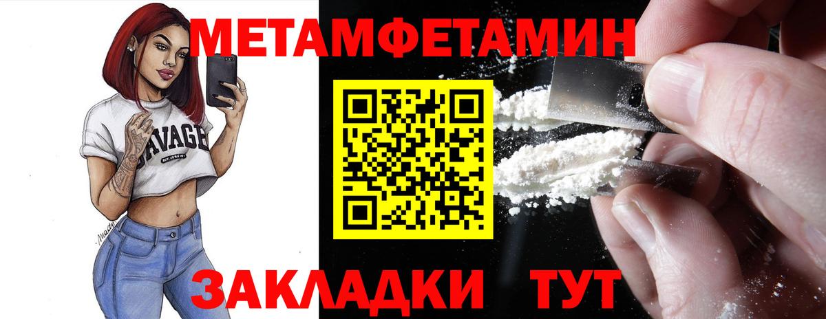 АМФ Premium Усинск