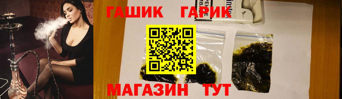 Гашиш 40% ТГК Усинск