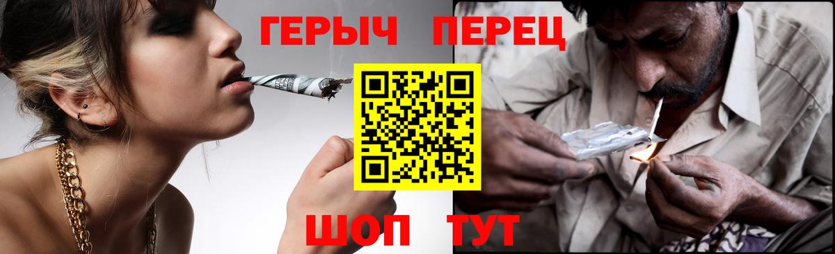 Мефедрон   Каннабис  Экстази  Усинск  Вход с VPN  Гашиш 