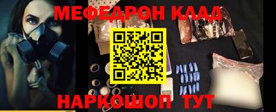 эйфоретик Будённовск