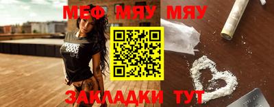 эйфоретик Будённовск