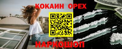 прущая мука Бузулук