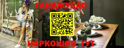 прущая мука Бузулук