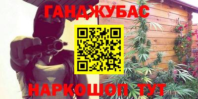 прущая мука Бузулук