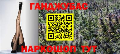 эйфоретик Будённовск