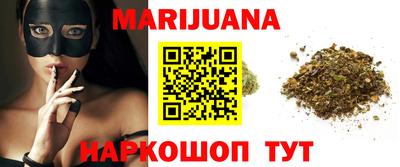 эйфоретик Будённовск