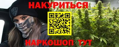 эйфоретик Будённовск