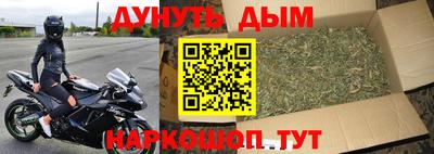 прущая мука Бузулук