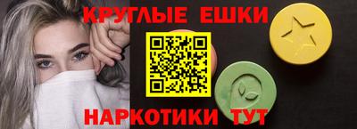 эйфоретик Будённовск