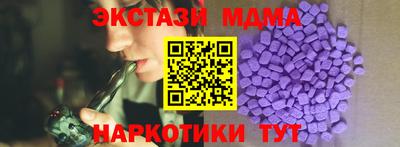 эйфоретик Будённовск