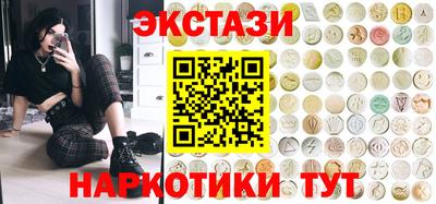 эйфоретик Будённовск
