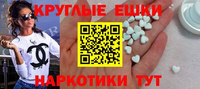 эйфоретик Будённовск