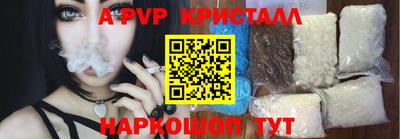 эйфоретик Будённовск