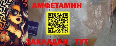 эйфоретик Будённовск