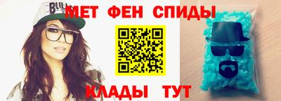 эйфоретик Будённовск