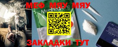 мет Бугуруслан