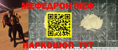 прущая мука Бузулук