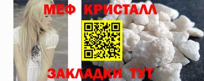 мет Бугуруслан