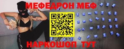 эйфоретик Будённовск