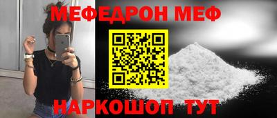 эйфоретик Будённовск