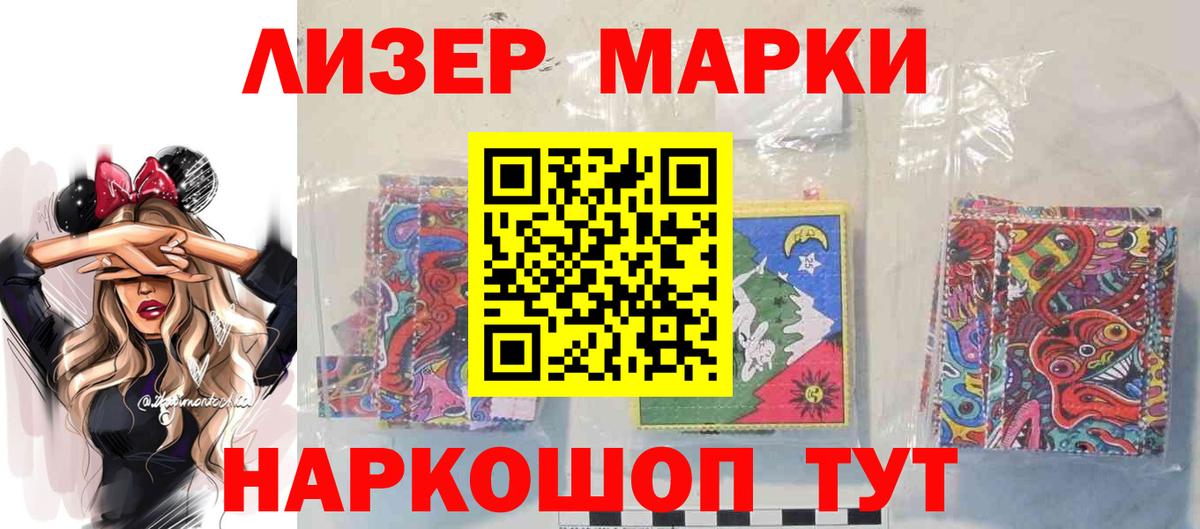 LSD-25 экстази  LSD-25 экстази кислота  ссылка на мегу ТОР  Лсд 25 экстази кислота  Усинск  Вход с VPN 