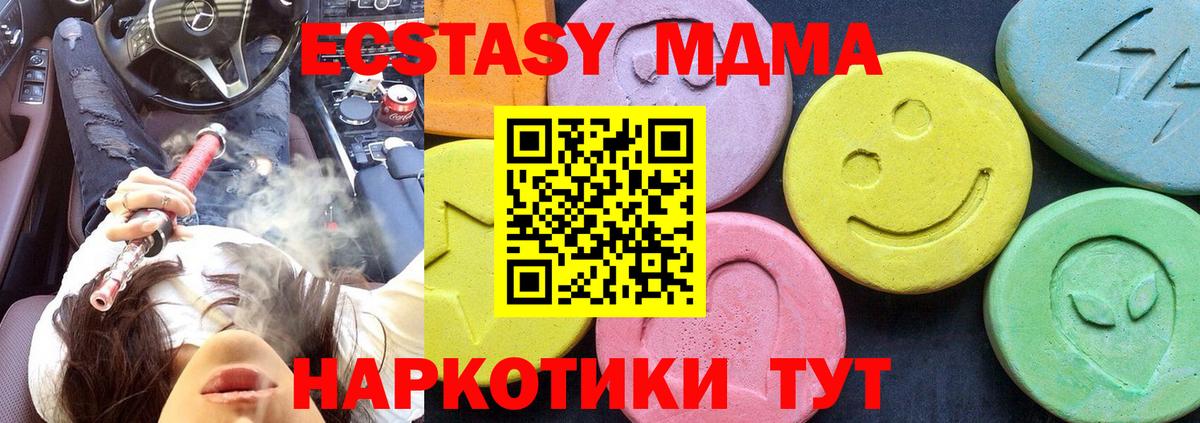 MDMA VHQ Усинск