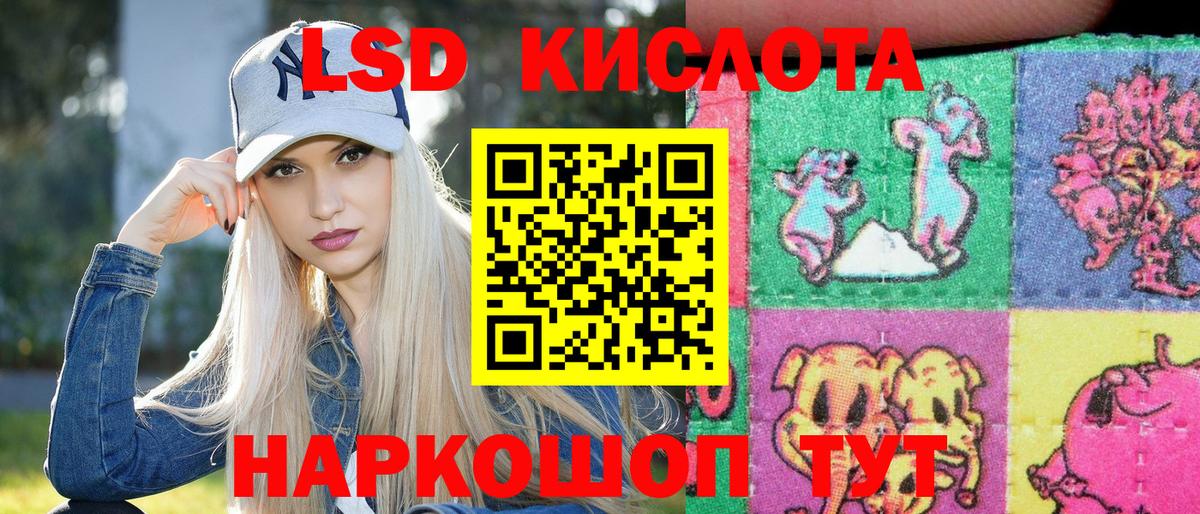Наркотические марки 1,8мг Усинск