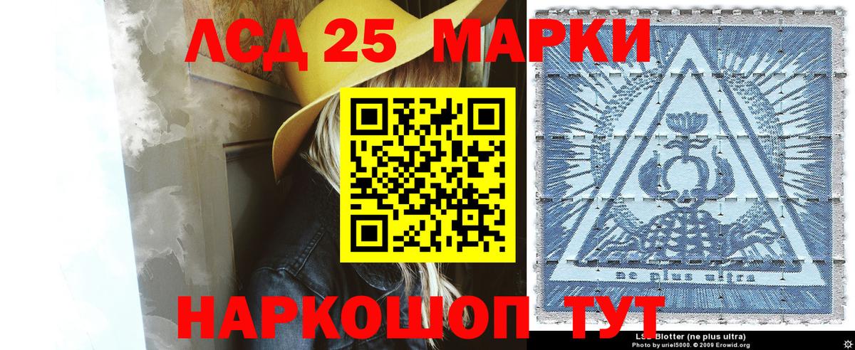 Наркотические марки  Марки 25I-NBOMe 1,8мг  Вход с VPN  Усинск  Марки 25I-NBOMe 1,8мг 