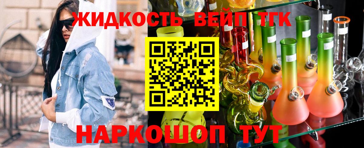 ТГК гашишное масло Усинск